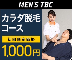 MEN’S TBC 岡山店